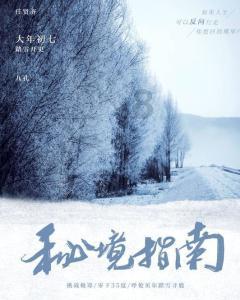 虫虫助手下载