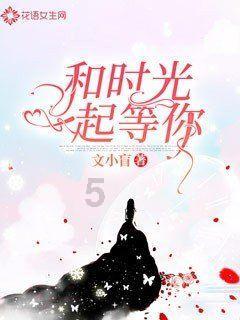 我的虚拟男友