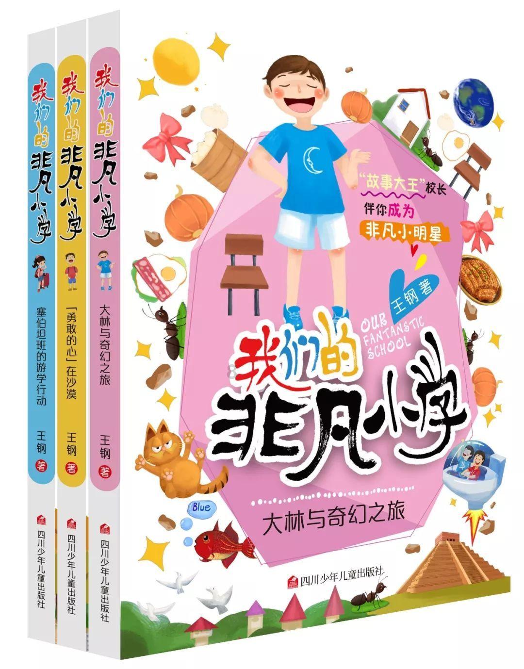 儿童算术题