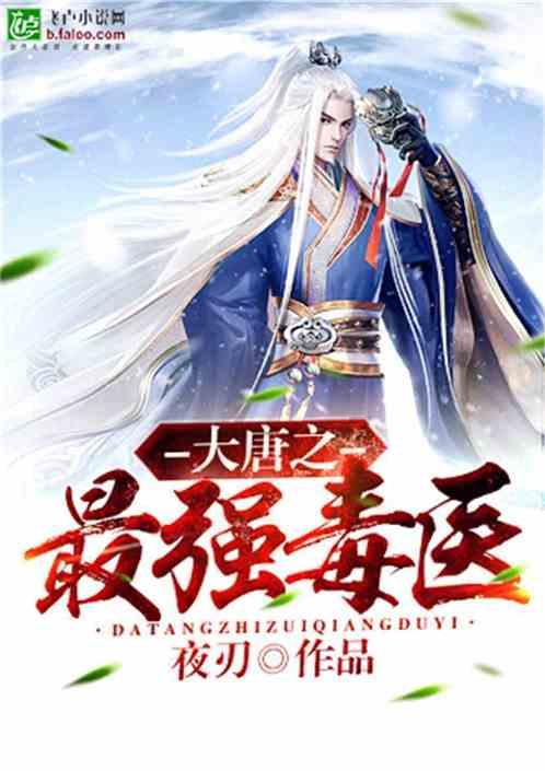 权力与纷争