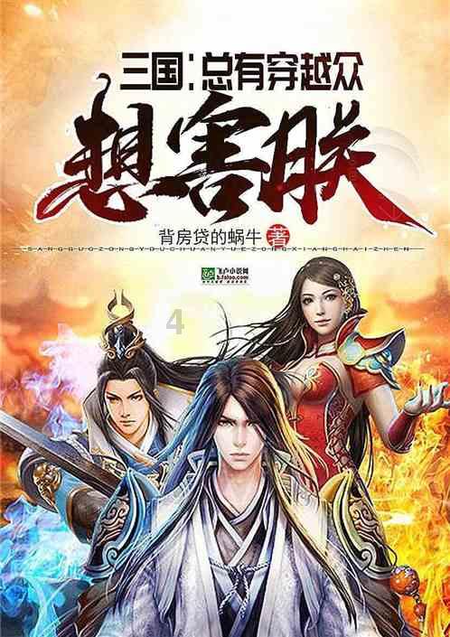 广西的特产介绍（100字左右）游戏画面